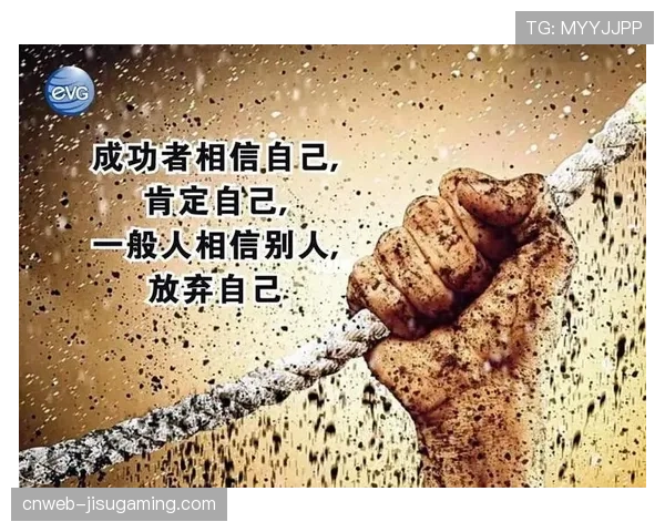 梅努自信在那不勒斯前景：相信自己能取得成功