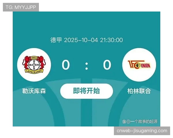 勒沃库森对阵多特蒙德：中场对决定德甲争四关键战