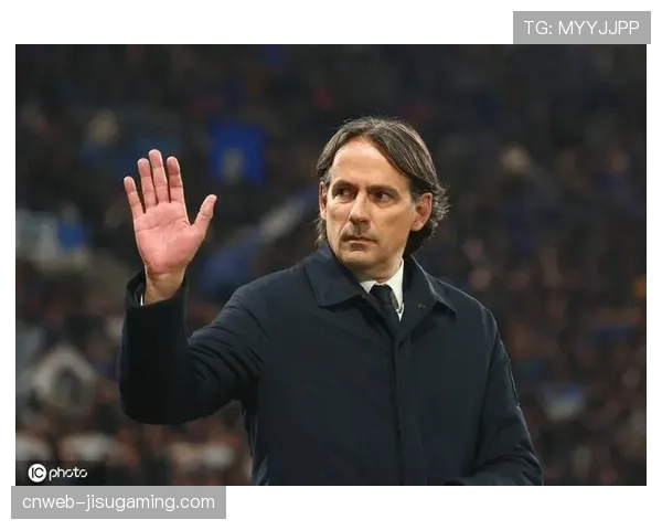 国际米兰客场连胜显霸气,小因扎吉轮换策略成功 国际米兰客场连胜显霸气,小因扎吉轮换策略成功