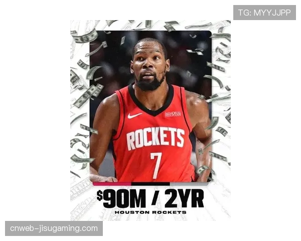 杜兰特加盟火箭角色定位受关注，关键时刻球权分配成焦点