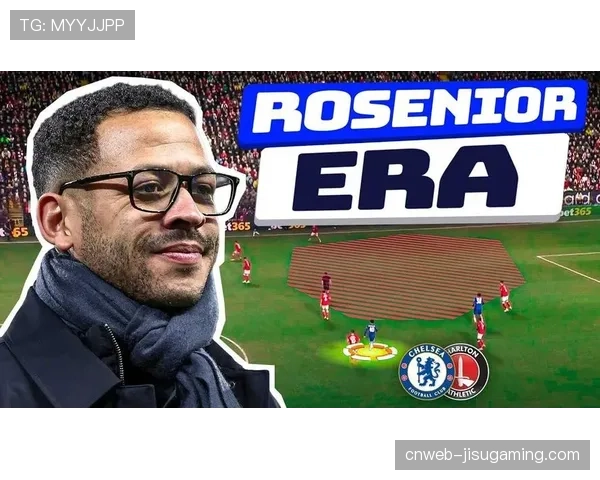 切尔西迎战弱旅，罗塞尼尔战术首秀受期待