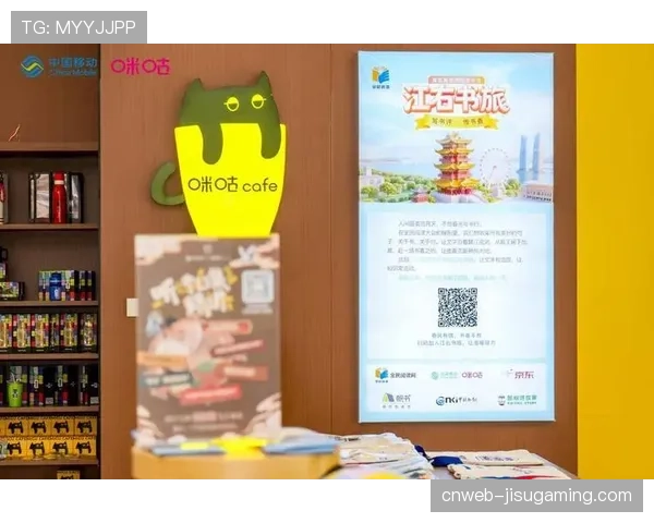 城市球迷圈搭建，咪咕开放版权白名单激活全民内容创作